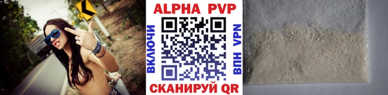 закладка Новая Усмань Alfa_PVP VHQ