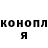Марихуана индика Korolenko Ruslan