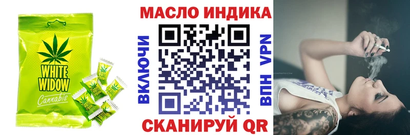 хочу наркоту  Новая Усмань  Еда ТГК марихуана 
