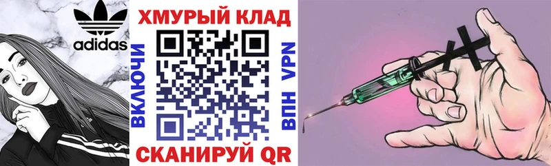 купить Новая Усмань ГЕРОИН хмурый