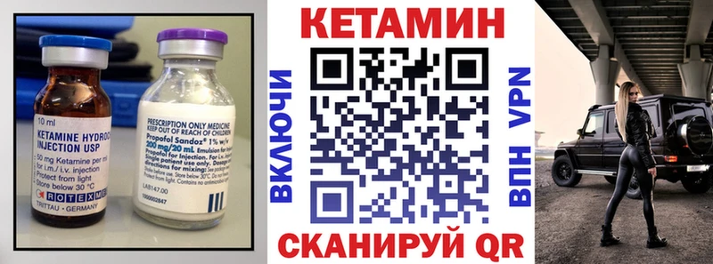 КЕТАМИН ketamine  Новая Усмань 