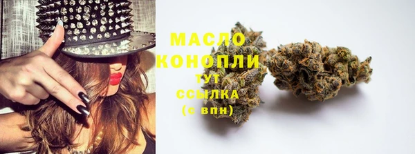 дистиллят марихуана Абаза