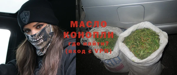 дистиллят марихуана Абаза