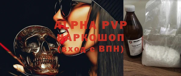 дистиллят марихуана Абаза