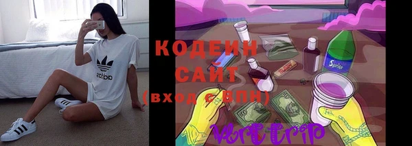 бутират Абдулино