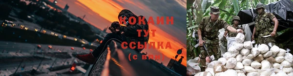 бутират Абдулино