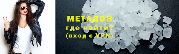 бутират Абдулино