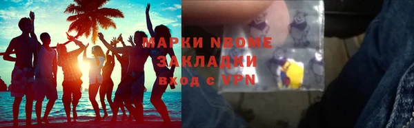 дистиллят марихуана Абаза