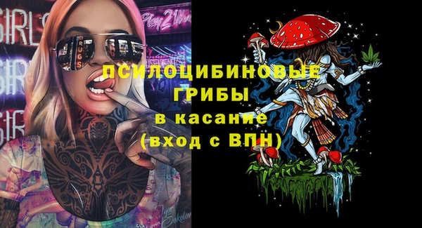 бутират Абдулино
