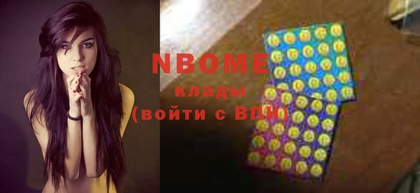 бутират Абдулино