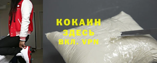 дистиллят марихуана Абаза