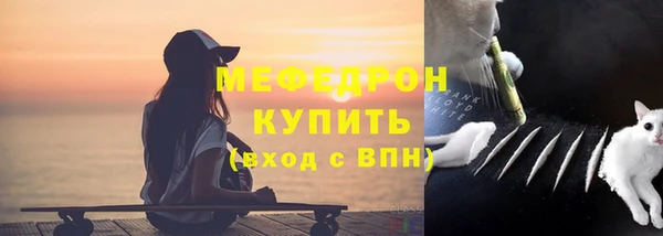 дистиллят марихуана Абаза