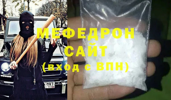 дистиллят марихуана Абаза