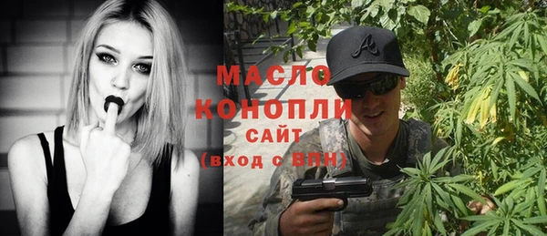 бутират Абдулино