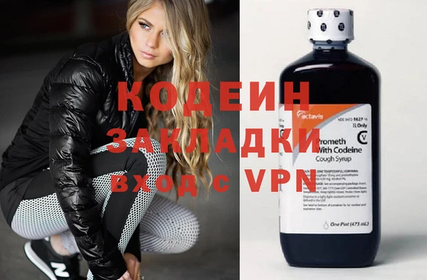 бутират Абдулино