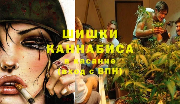гашишное масло Новокубанск