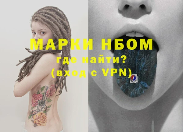 бутират Абдулино