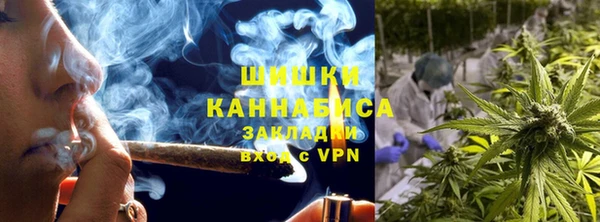 бутират Абдулино