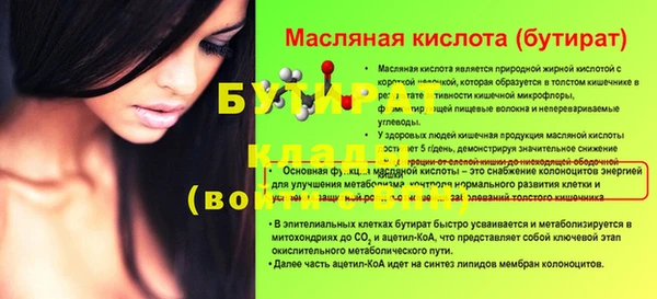 дистиллят марихуана Абаза