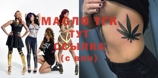 бутират Абдулино