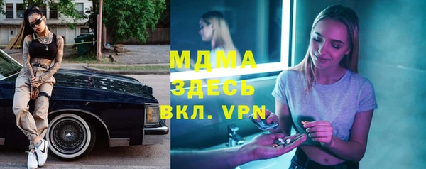 дистиллят марихуана Абаза