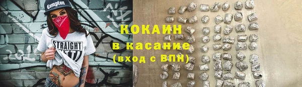 бутират Абдулино