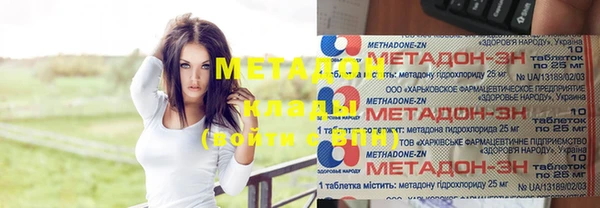 бутират Абдулино