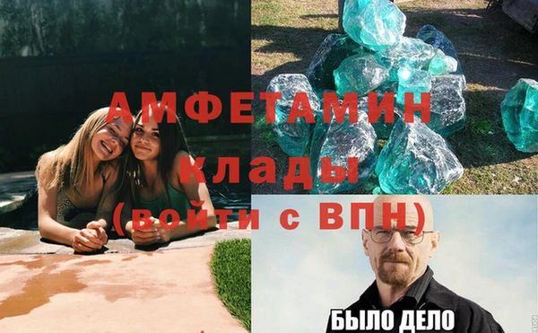 бутират Абдулино