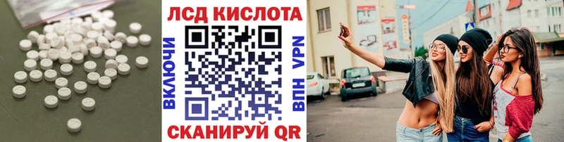 blacksprut зеркало  где купить наркотик  Новая Усмань  LSD-25 экстази кислота 