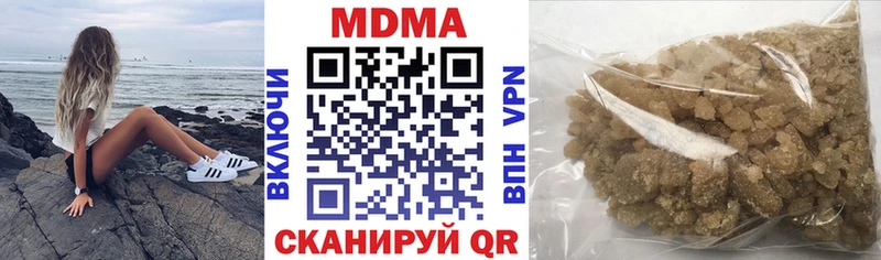 МДМА Molly  магазин продажи   Новая Усмань 