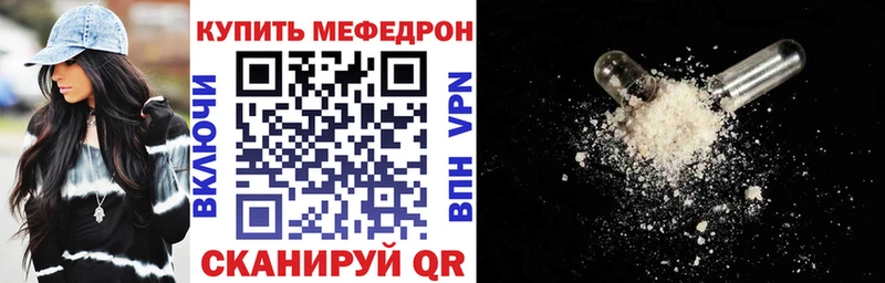 Меф мука  darknet формула  Новая Усмань 