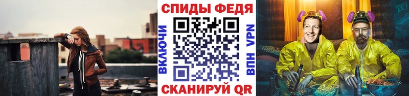Метамфетамин Декстрометамфетамин 99.9% blacksprut ссылки Новая Усмань