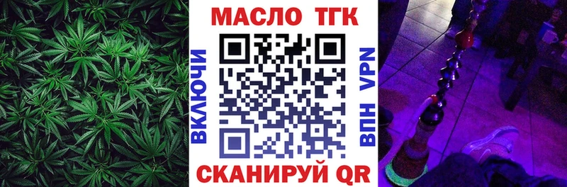Дистиллят ТГК THC oil  Новая Усмань 