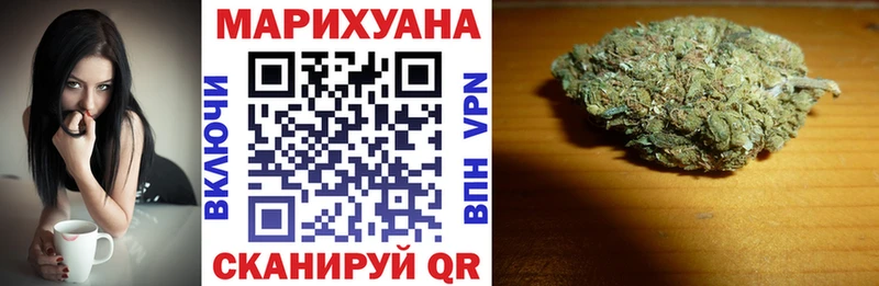 Бошки марихуана VHQ  закладка  Новая Усмань 